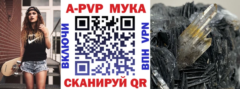 A PVP крисы CK  Купить где  Алатырь 