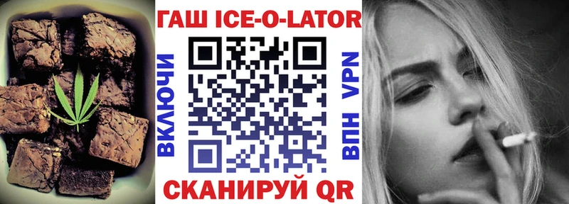 Еда ТГК марихуана Алатырь