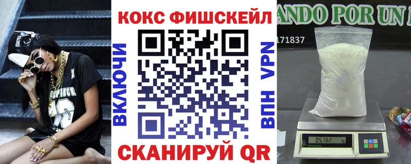 COCAIN Эквадор Алатырь
