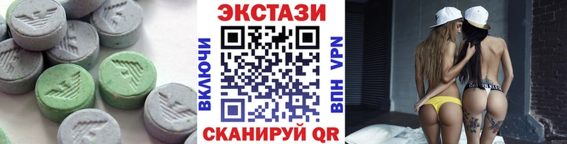 ЭКСТАЗИ DUBAI  Купить закладки  Алатырь 