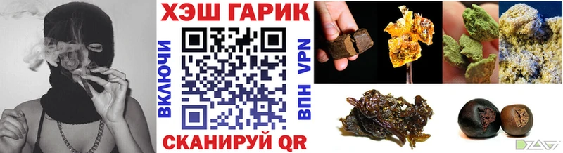 Купить где Алатырь ГАШ хэш
