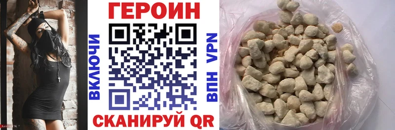 Купить закладки  Алатырь  Героин афганец 