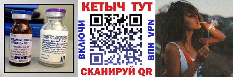 КЕТАМИН VHQ  Купить закладки  Алатырь 