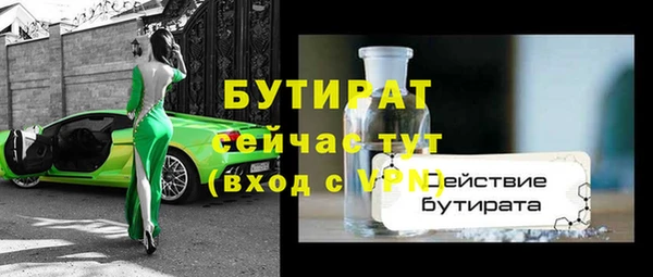 тгк Корсаков