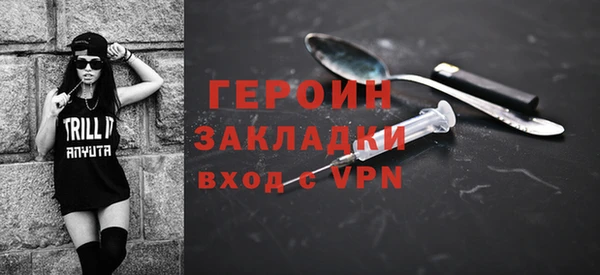 кристаллы Костерёво
