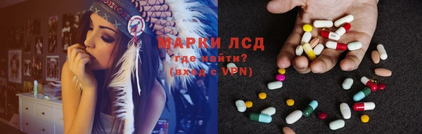 тгк Корсаков