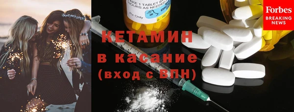 кристаллы Костерёво