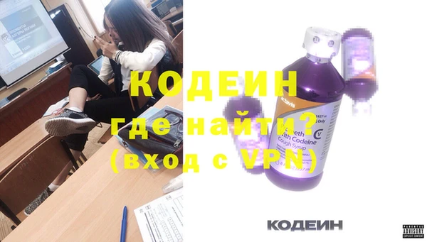 кристаллы Костерёво