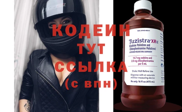 кристаллы Костерёво