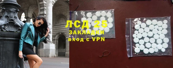 тгк Корсаков