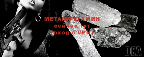 кристаллы Костерёво