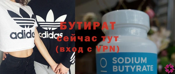 тгк Корсаков