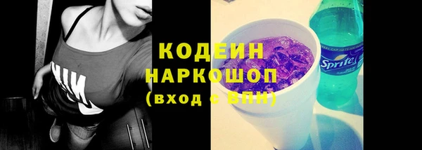 кристаллы Костерёво