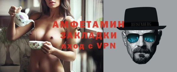 кристаллы Костерёво