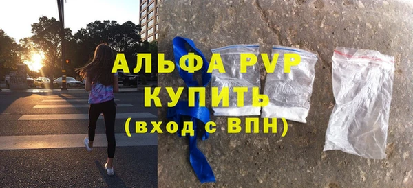 кристаллы Костерёво