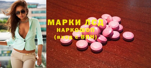 мдма Коряжма