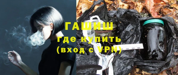 кристаллы Костерёво
