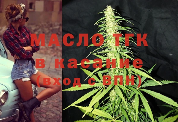кристаллы Костерёво