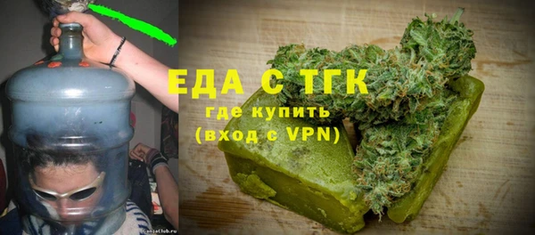 кристаллы Костерёво