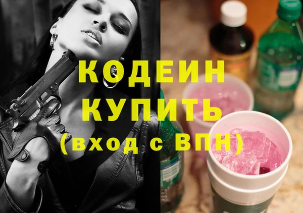 мдма Коряжма
