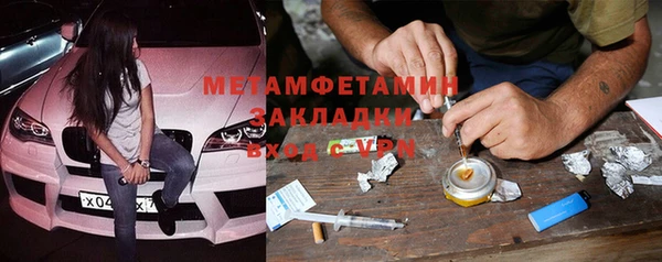 тгк Корсаков