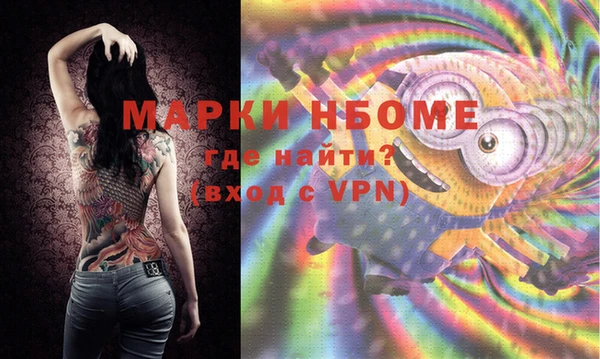 мдма Коряжма