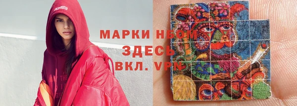 кристаллы Костерёво