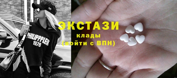 кристаллы Костерёво