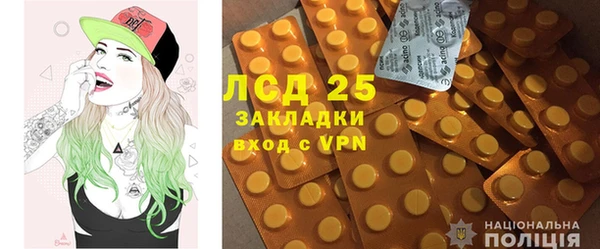 тгк Корсаков