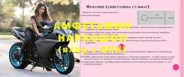 кристаллы Костерёво