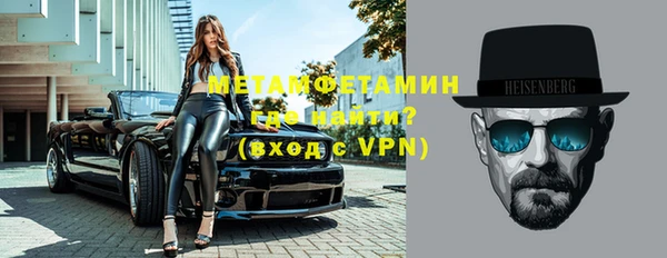 кристаллы Костерёво