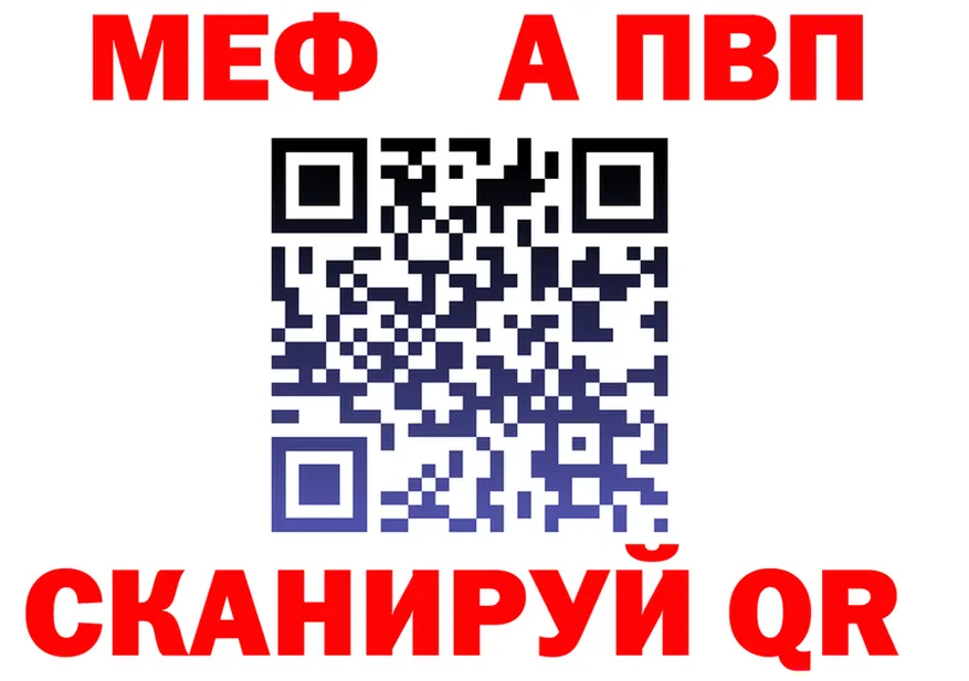 МЕФ 4 MMC маркетплейс мориарти mega Алатырь
