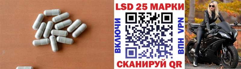 ЛСД экстази кислота  Купить где  Алатырь 