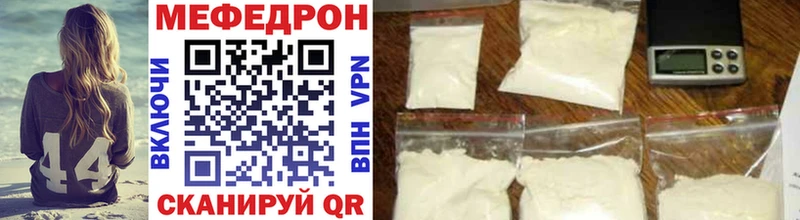 МЯУ-МЯУ 4 MMC Купить где Алатырь