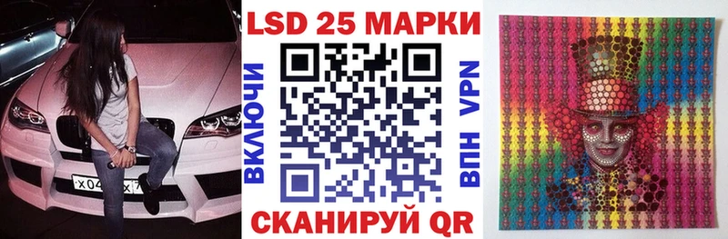 Наркотические марки 1,5мг  Купить  Алатырь 