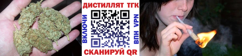 ТГК вейп с тгк  Купить где  Алатырь 